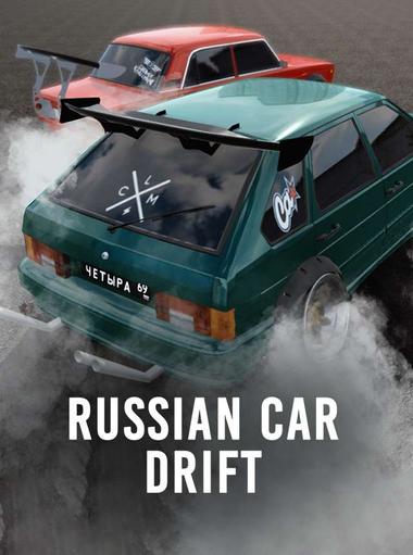 RCD - Дрифт на русских машинах
