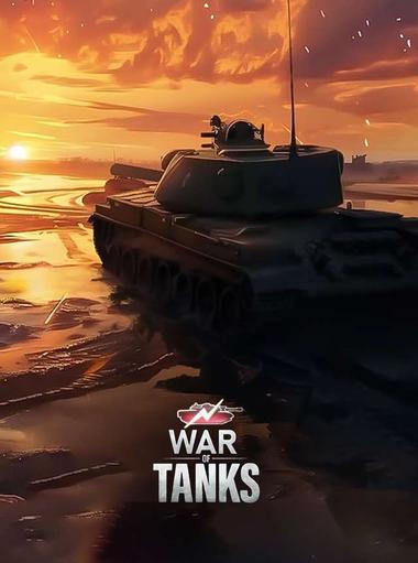 Танки Онлайн: War of Tanks PvP