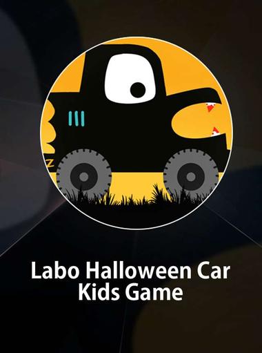 Labo รถฮาโลวีน-เกมสำหรับเด็ก