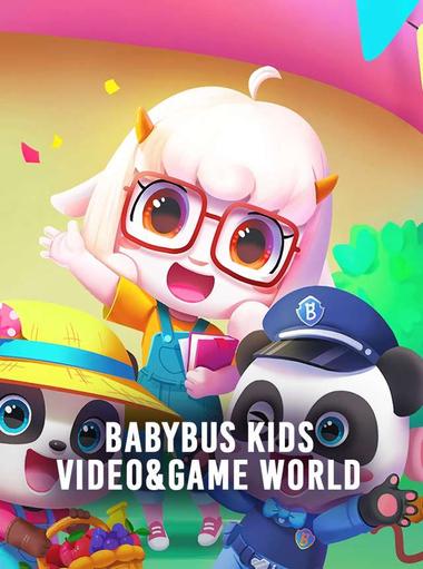 BabyBus Kids: เพลง วิดีโอ เกม