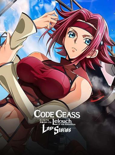 Code Geass: Lost Stories