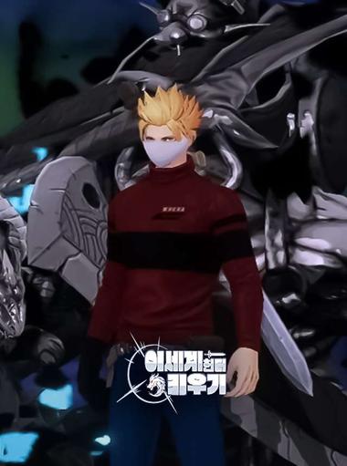 Soul Slayer Inattivo
