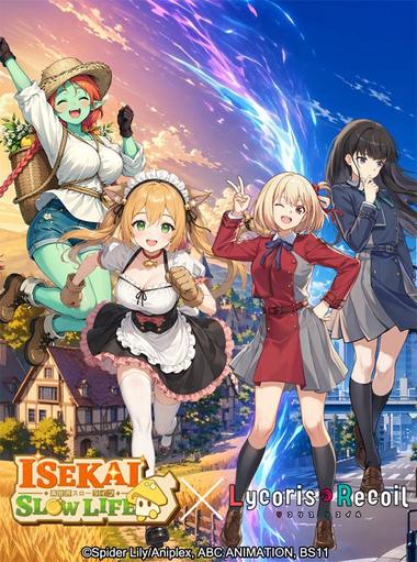 Isekai:Slow Life