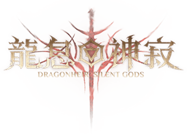 Dragonheir: Silent Gods