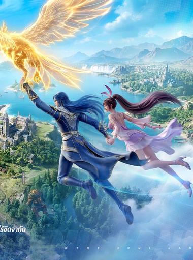 Soul Land: Awakening World