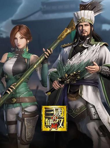 Dynasty Warriors M