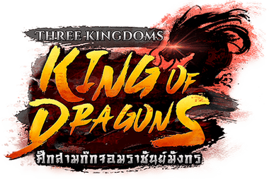ศึกสามก๊กจอมราชันย์มังกร (KOD)