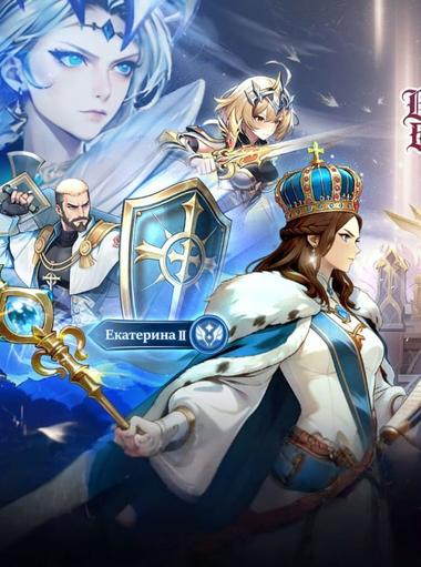 Война Богов: Свет и Тьма