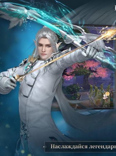 Perfect World: Ascend