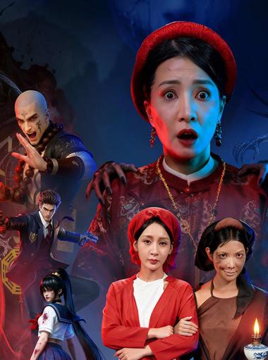 Huyền Thoại Phục Yêu