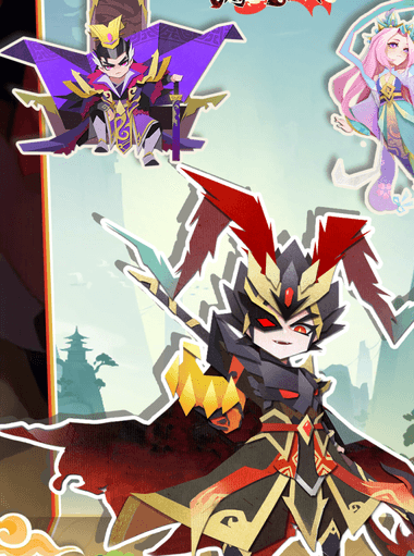 Tam Quốc Giấy VNG