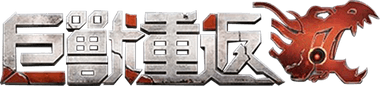 Mecha Domination: Rampage