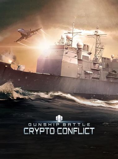 Gunship Battle Crypto Conflict
