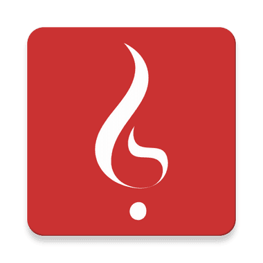 جاهز