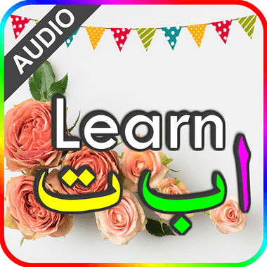 Learn alif ba ta