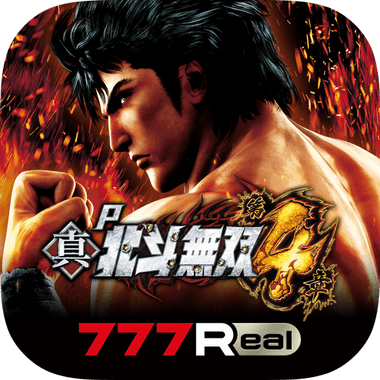 [777Real]P真・北斗無双 第4章