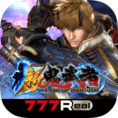 [7R]パチスロ 新鬼武者 DAWN OF DREAMS