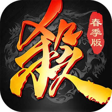 三國殺