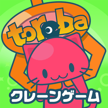 オンラインクレーンゲーム アプリ - トレバ