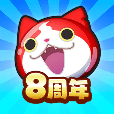妖怪ウォッチ ぷにぷに