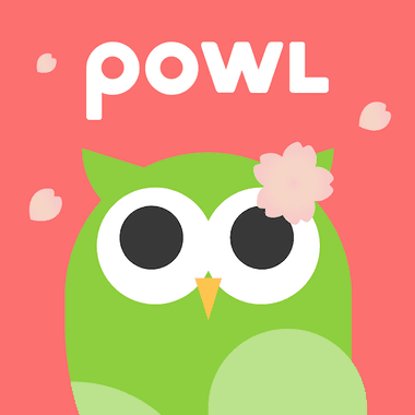 アンケートでポイント-お小遣いを稼ぐ・貯めるならPowl（ポール）