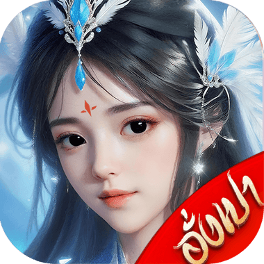 Spirit Seal: ความว่างเปล่า