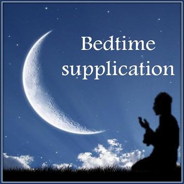 Bedtime supplication – MP3