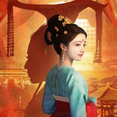 Road to Empress
