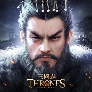 三國志Thrones