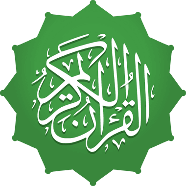 Al Quran (Tafsir & by Word)
