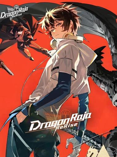 Dragon Raja : ReRise