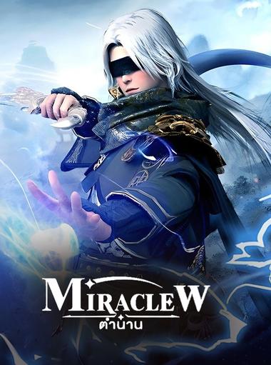 MIRACLE W: ตำนาน