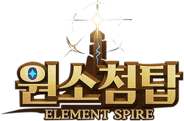 원소첨탑