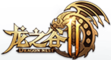 龍之谷2：進化