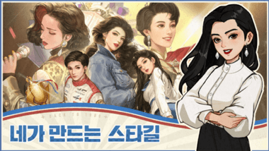 추억의 잡화점 효율적인 경영과 성장 전략 팁과 트릭