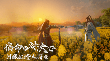 『逆水寒』内功スキルガイド｜修練・強化・心法の仕組みを徹底解説