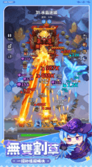 如何使用BlueStacks在PC上玩「蔚藍星球 國王很忙」