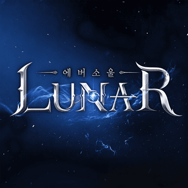 LUNAR：에버소울