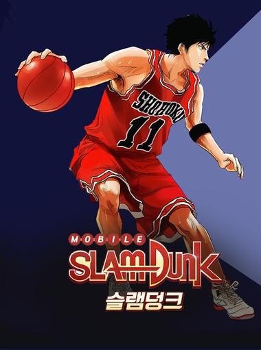 Slam Dunk