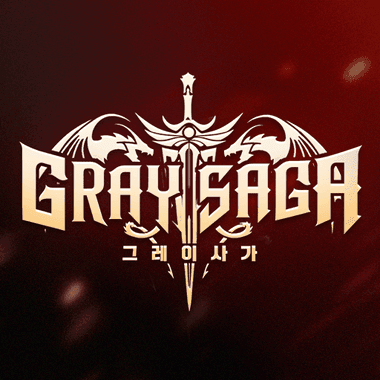 그레이 사가
