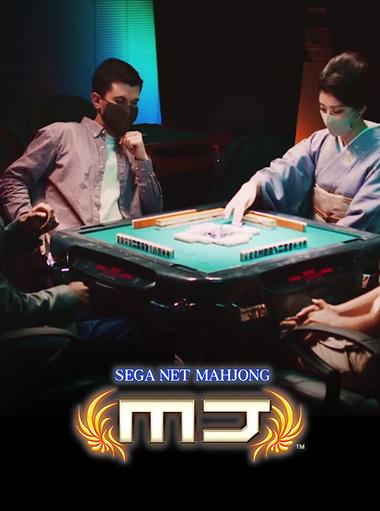 SEGA NET MAHJONG MJ