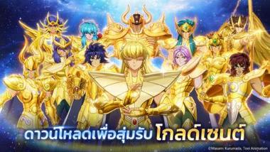 Saint Seiya EX Tier List ตัวละคร