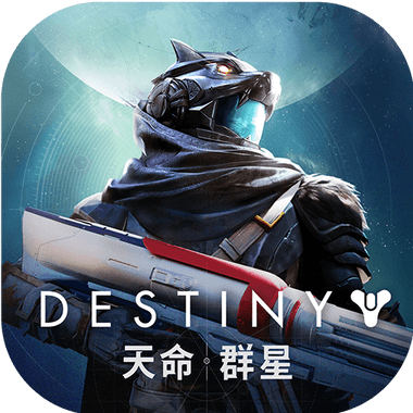 天命：群星