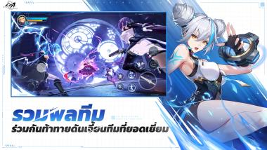 Crystal of Atlan – คู่มือคลาสตัวละคร