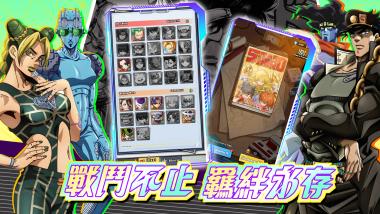 「漫畫之巔：英雄傳説」體驗指南