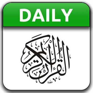 Daily One Quran Verse