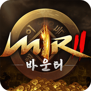 미르2: 바운티