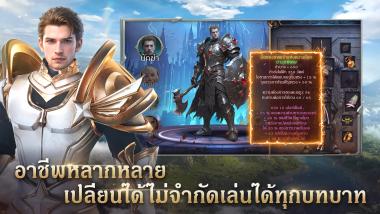 T1: Ancient World พิภพโบราณ – คู่มือเพิ่มเลเวลอย่างรวดเร็ว