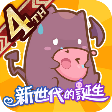 RO仙境傳說：新世代的誕生