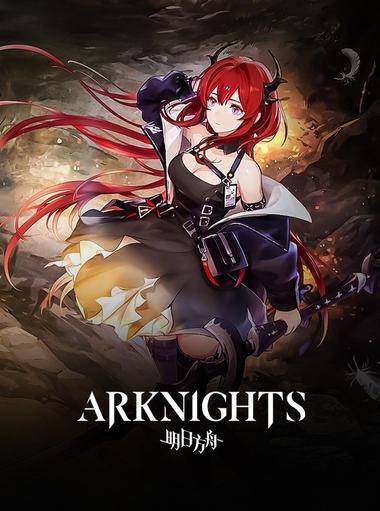 Arknights